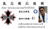 名刺