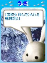 高校や…