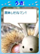美味しそうな…