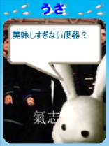 美味しすぎ