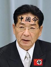 sengoku
