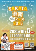 547763268_1078670474250412_585159901967539981_n