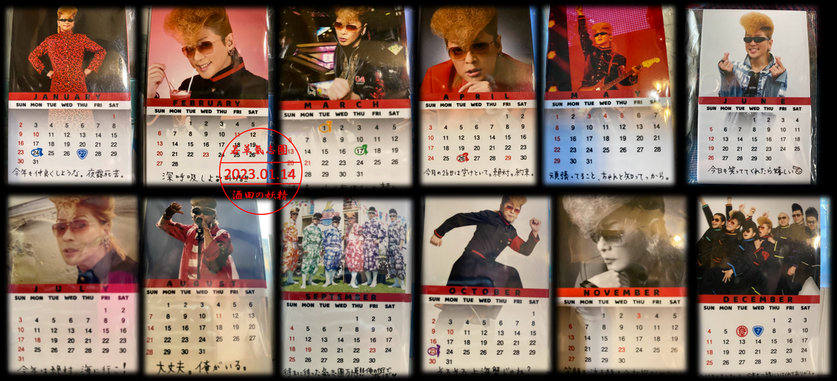 氣志團 カレンダー The 2022年氣志團カレンダー（翔やん） : E・BAND