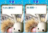 でっかい潮吹き