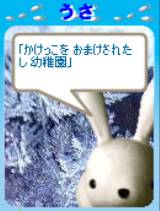 かけっこを…
