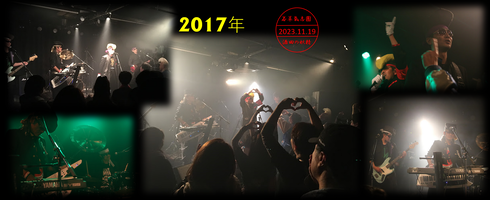 wkkd2017