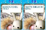 後ろから