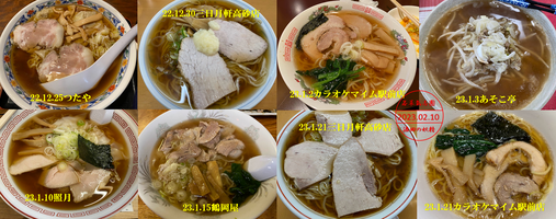 rmjj3