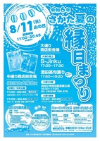 S__59244548