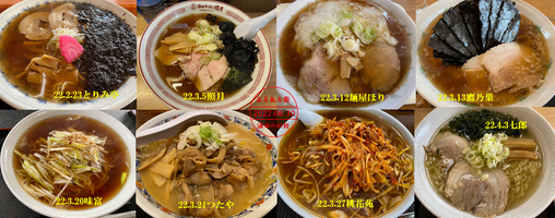 22.2.23-22.4.3