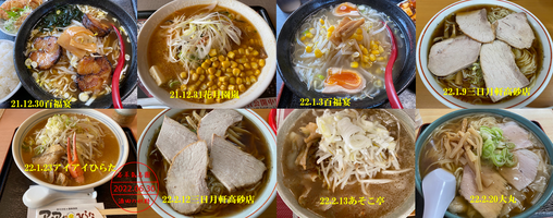 21.12.30-22.2.20