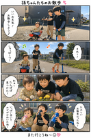 4b61f735-7496-4795-9a5d-8ce25f509bf8
