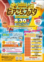 スクリーンショット 2026-08-06 22.50.54