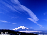 fuji