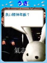 良い…