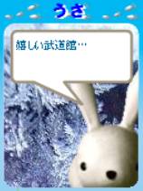 嬉しい…