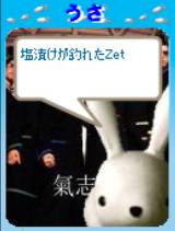 塩漬けが