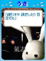 綱引きや