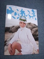 DSCN7337