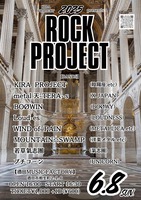 Rock project2025