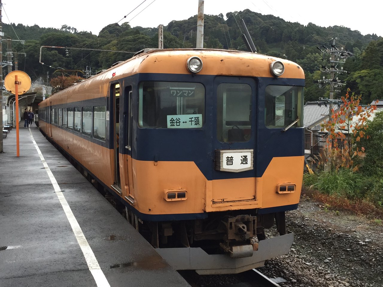 元近鉄特急で 千頭を目指す 秋 大井川鐵道の旅 その1 両夜行で 元近鉄特急で 千頭を目指す 秋 大井川鐵道の旅 その1 両夜行で