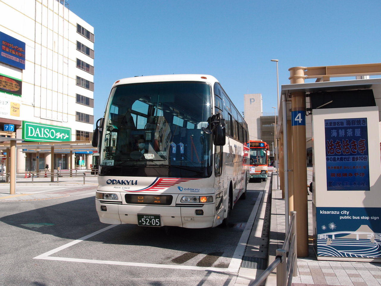 アクアライン高速バス 新宿 木更津線に乗る 海と桜に誘われて 春の房総日帰り旅 その1 両夜行で アクアライン高速バス 新宿 木更津線に乗る 海と桜に誘われて 春の房総日帰り旅 その1 両夜行で