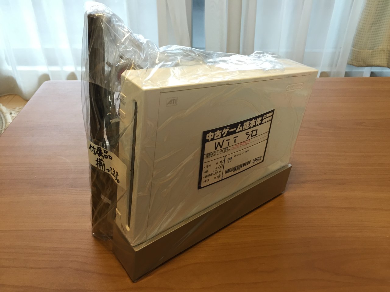 唐突にｆｆ５をプレーしたくなってきた話 その３ 両夜行で