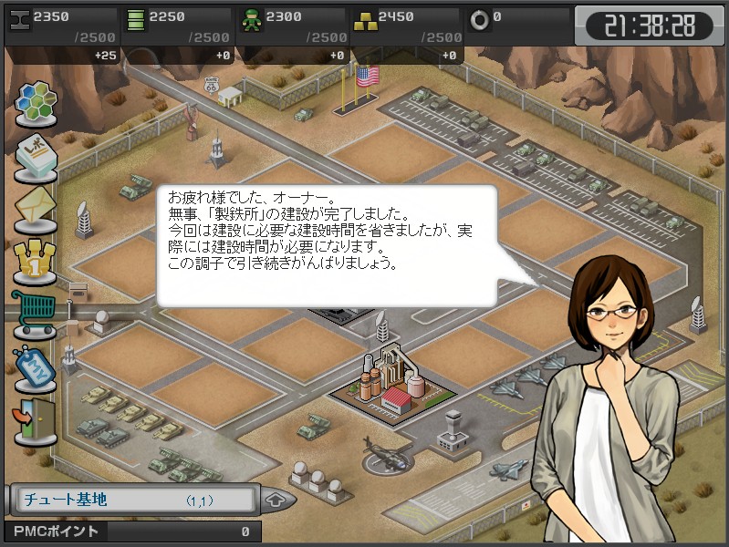 大戦略 大戦略web 基地と施設について 迅xjinxのオンラインゲームブログ