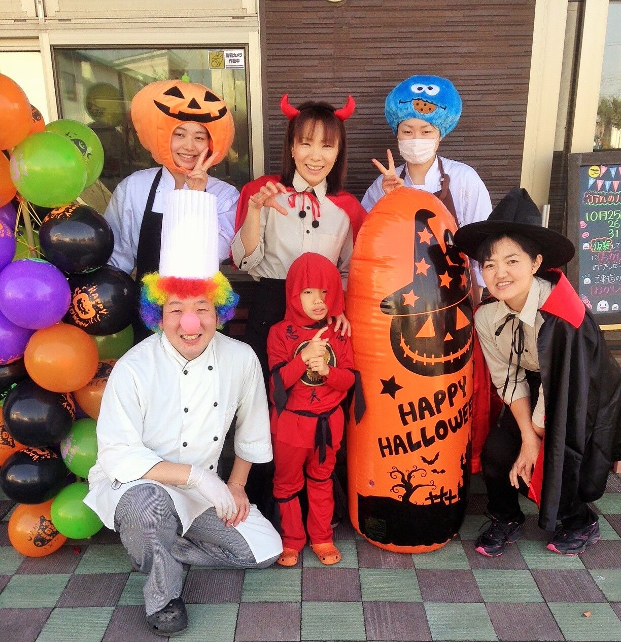 Happy ハロウィン コンディトライジン