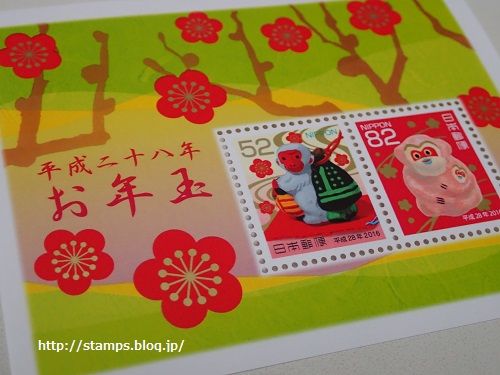 年賀はがきお年玉切手シートの当選番号 切手収集リターンズ 年賀はがきお年玉切手シートの当選番号 切手収集リターンズ