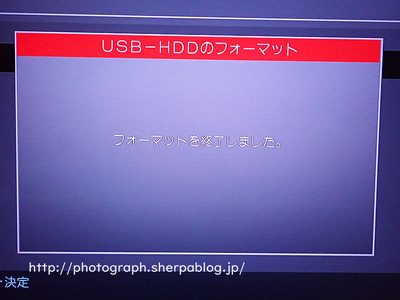 SeeQVault初期フォーマット