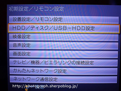 SeeQVault初期フォーマット