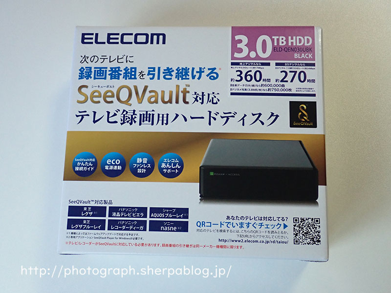 キュー ボルト シー SeeQVaultのデメリットは？HDDやテレビもすべて“対応機器”で揃えなければならない点に注意