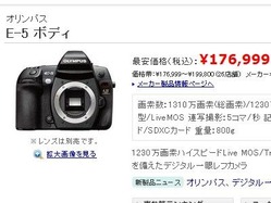 逆輸入