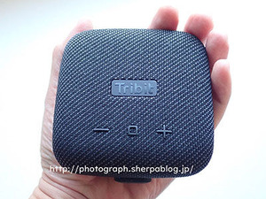 Tribit StormBox Micro