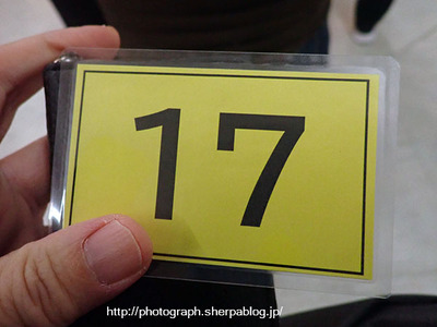 関西シウマイ弁当