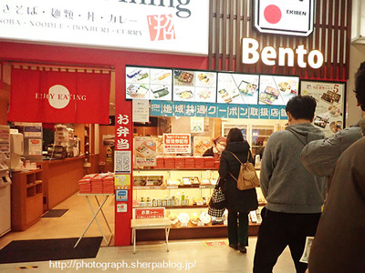 関西シウマイ弁当