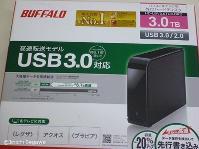 HD-LBV3.0TU3