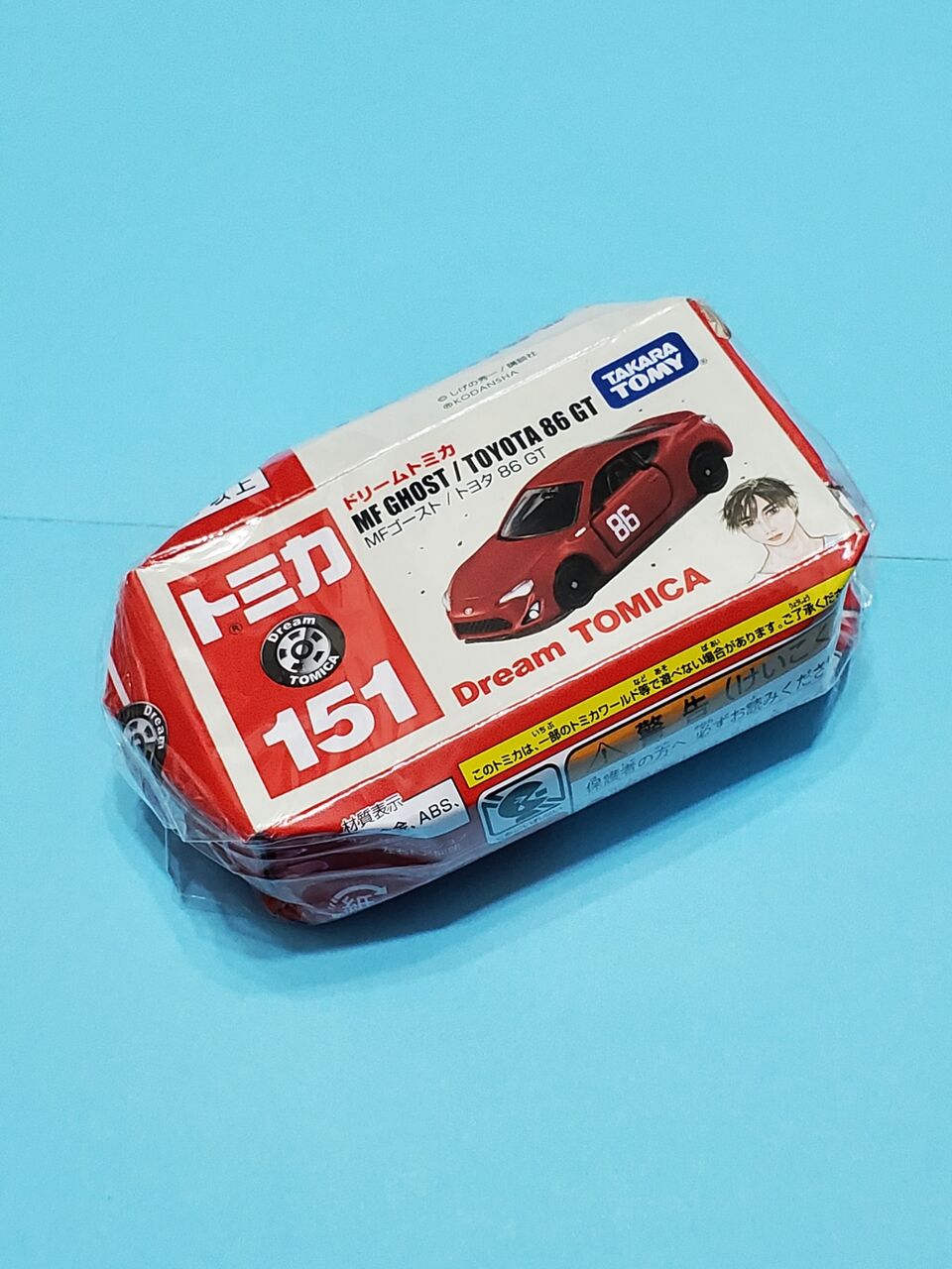 Mfゴーストのトミカのミニカーを買った ジンボ10番勝負 Mfゴーストのトミカのミニカーを買った ジンボ10番勝負