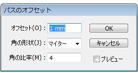 Illustratorで角丸の四角を密着した二重線で簡単に描画する方法 Jinbox ジンボックス のブログ Illustratorで角丸の四角を密着した二重線で簡単に描画する方法 Jinbox ジンボックス のブログ