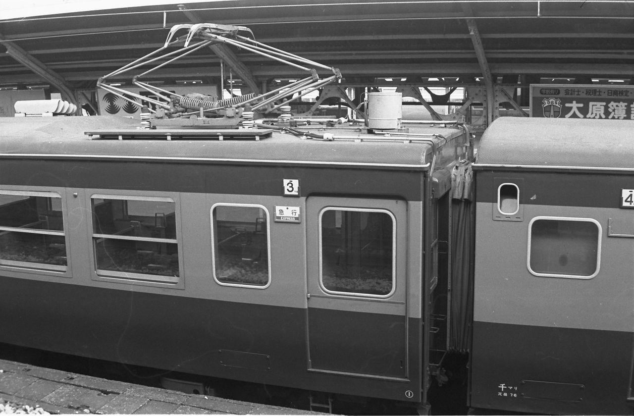 自作ジオラマ車両付き（クハ１６５） トミックス 165系HG（湘南色） モハ164 1両 トレーラー車 ※旧