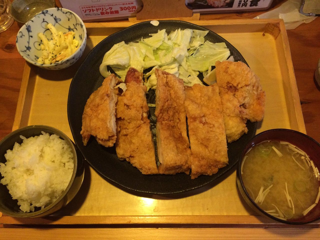 長野県 松本名物山賊焼き サラリーマンのホームジムトレーニング 長野県 松本名物山賊焼き サラリーマンのホームジムトレーニング