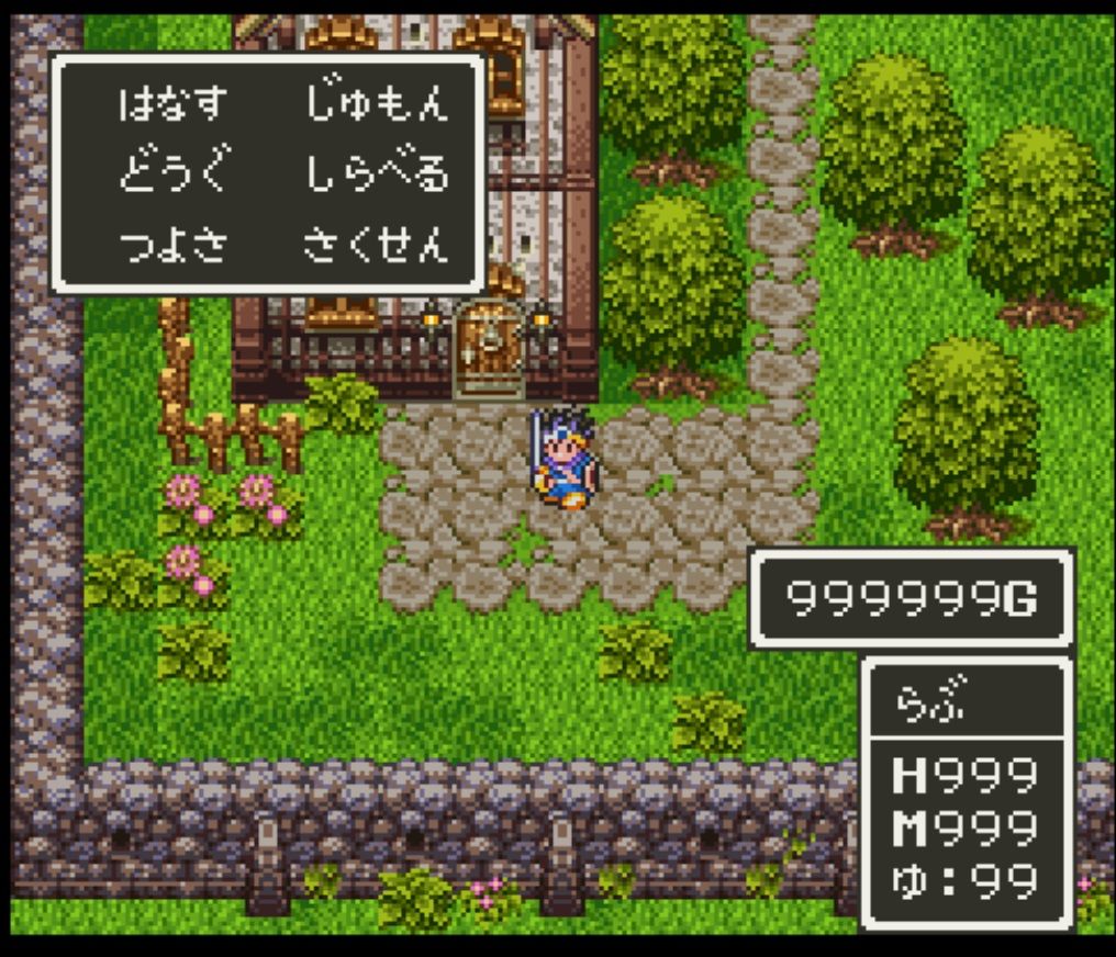 ドラクエ3備忘録 愛羅武勇 ドラクエ3備忘録 愛羅武勇