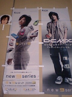 Anego のyou J日記 赤西仁 Anego のyou J日記 赤西仁