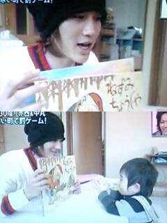 仁とゆうくん ｶｰﾄｩﾝkat Tun Anego のyou J日記