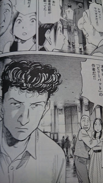 ビリーバット連載再開まで後4日 浦沢直樹 Billy Bat 時系列おさらい アポロ11号が月面でコウモリを確認するまで Jap On The Blog ビリーバット連載再開まで後4日 浦沢直樹 Billy Bat 時系列おさらい アポロ11号が月面でコウモリを確認するまで Jap On The Blog