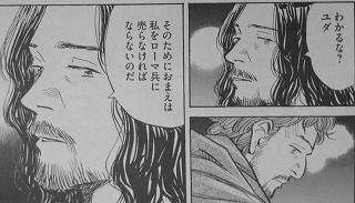 ビリーバット連載再開まで後5日 浦沢直樹 Billy Bat 時系列おさらい ケヴィン ヤマガタがアル中になっちゃうまで Jap On The Blog ビリーバット連載再開まで後5日 浦沢直樹 Billy Bat 時系列おさらい ケヴィン ヤマガタがアル中になっちゃうまで Jap On The Blog