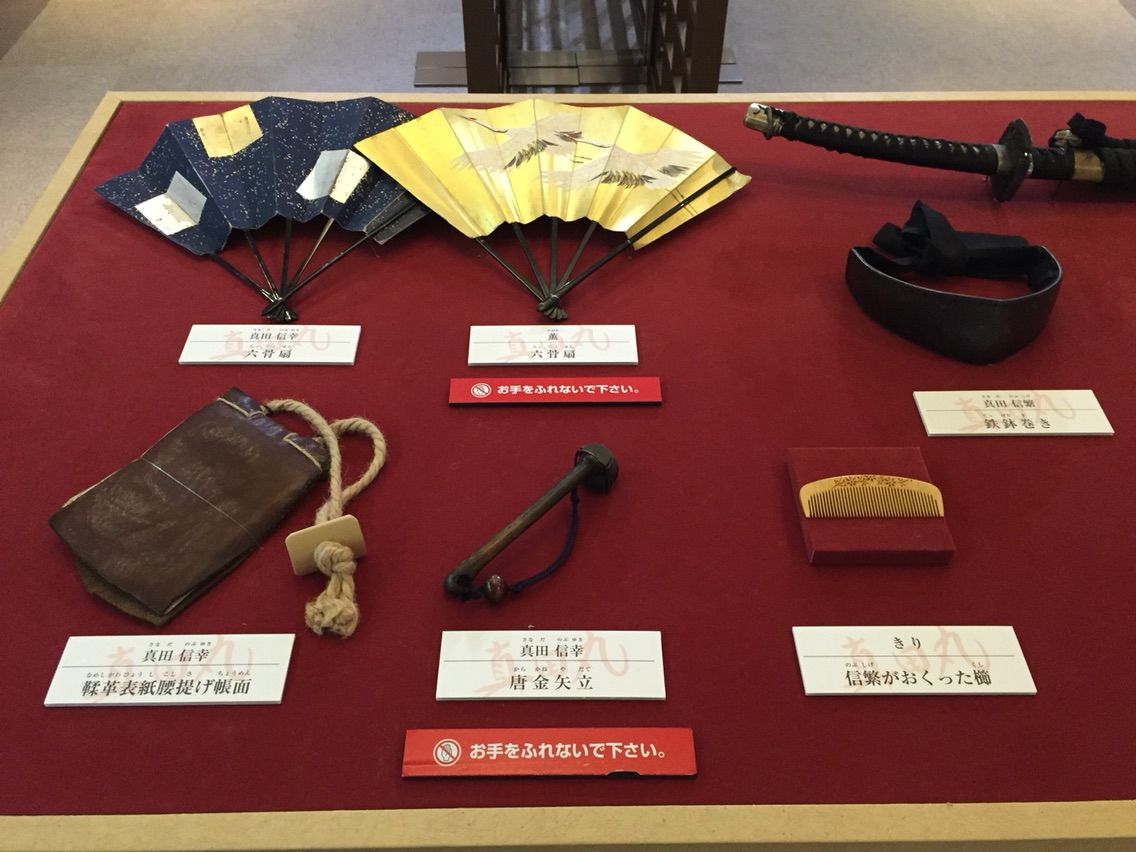 真田丸展に行ってきた 福岡市中央区大濠 ふくおか神社てくてく