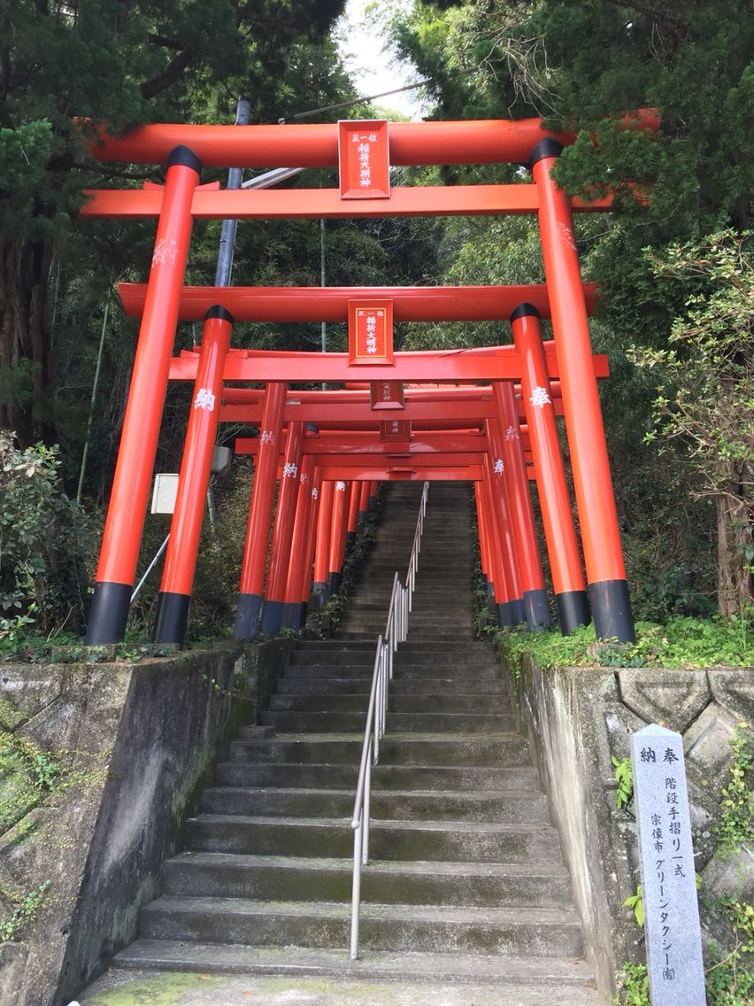 正一位出世稲荷神社 岡垣町 階段と鳥居 ふくおか神社てくてく