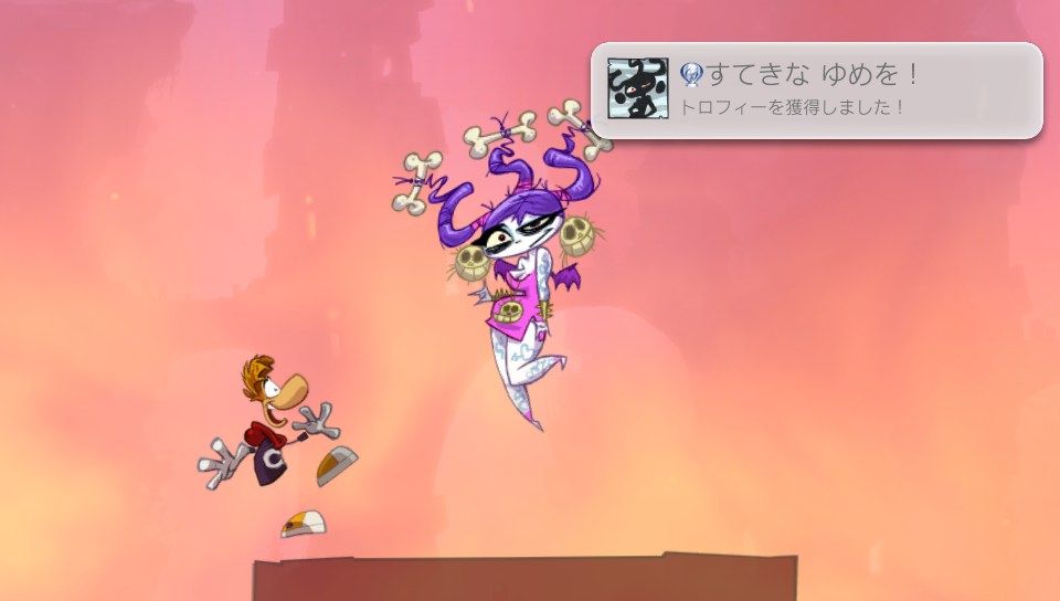 No 385 レイマンオリジン プラチナ攻略 ゲームレビュー 暇な探偵のゲームブログ No 385 レイマンオリジン プラチナ攻略 ゲームレビュー 暇な探偵のゲームブログ